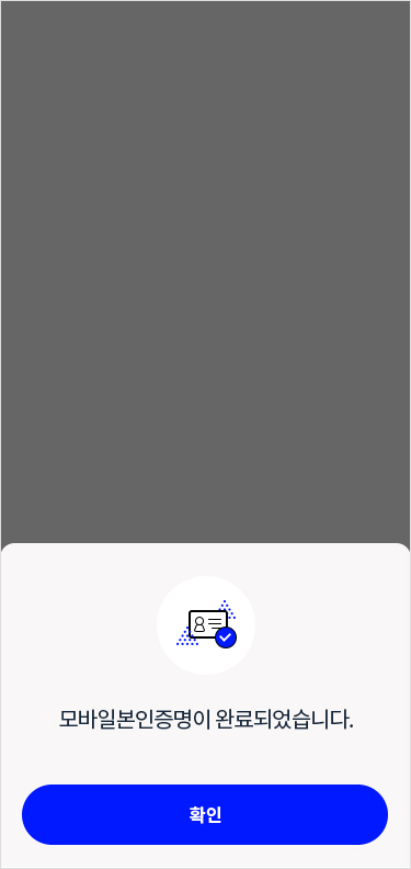 Issue completed