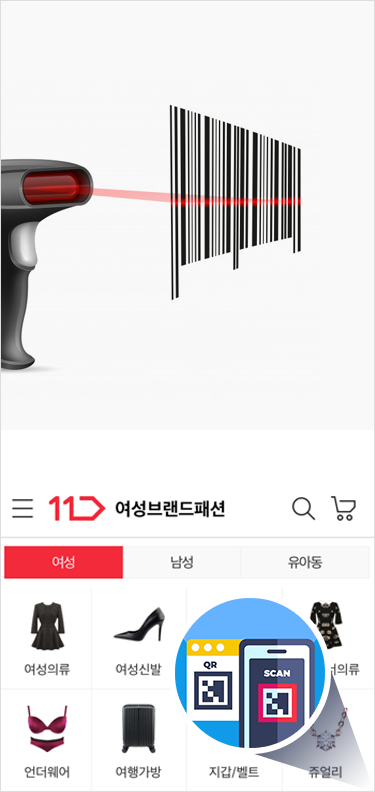 Use at Franchise stores (Payment)